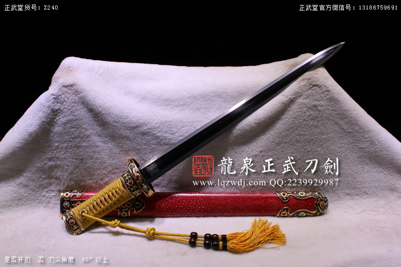 周正武龍泉寶劍專賣店,周正武龍泉劍價格,正武堂官網(wǎng),龍泉刀劍官網(wǎng),龍泉劍周正武,正武刀劍,龍泉正武刀劍官網(wǎng),龍泉正武刀劍,龍泉劍