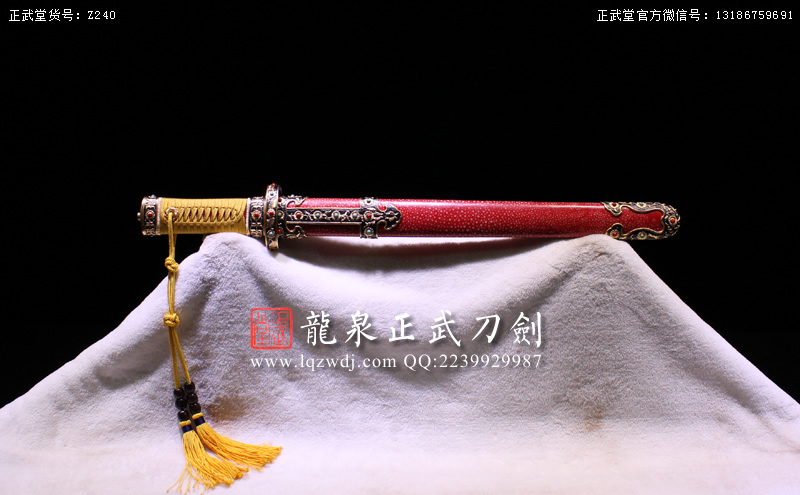 周正武龍泉寶劍專賣店,周正武龍泉劍價格,正武堂官網(wǎng),龍泉刀劍官網(wǎng),龍泉劍周正武,正武刀劍,龍泉正武刀劍官網(wǎng),龍泉正武刀劍,龍泉劍