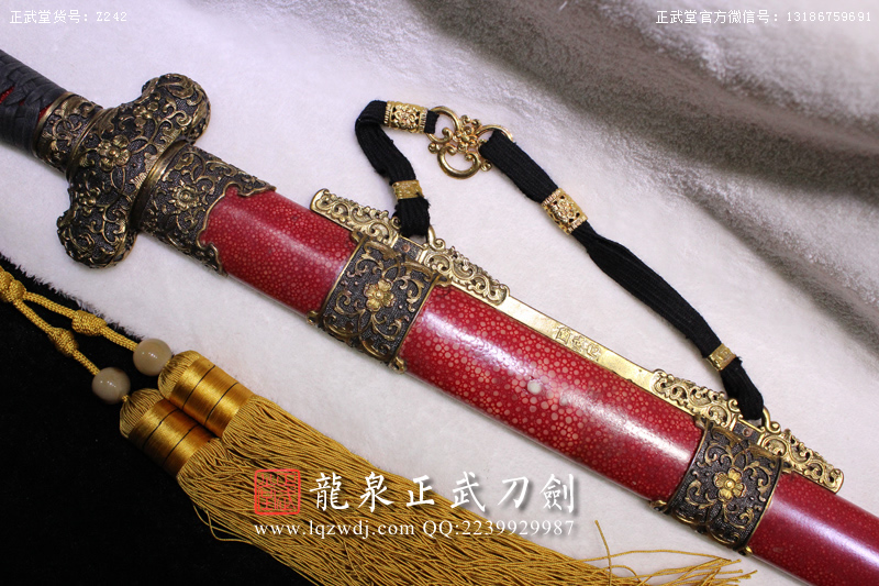 周正武龍泉寶劍專(zhuān)賣(mài)店,周正武龍泉?jiǎng)r(jià)格,正武堂官網(wǎng),龍泉刀劍官網(wǎng),龍泉?jiǎng)χ苷?正武刀劍,龍泉正武刀劍官網(wǎng),龍泉正武刀劍,龍泉?jiǎng)? border=