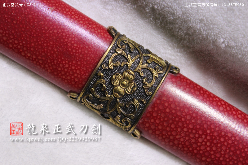 周正武龍泉寶劍專(zhuān)賣(mài)店,周正武龍泉?jiǎng)r(jià)格,正武堂官網(wǎng),龍泉刀劍官網(wǎng),龍泉?jiǎng)χ苷?正武刀劍,龍泉正武刀劍官網(wǎng),龍泉正武刀劍,龍泉?jiǎng)? border=