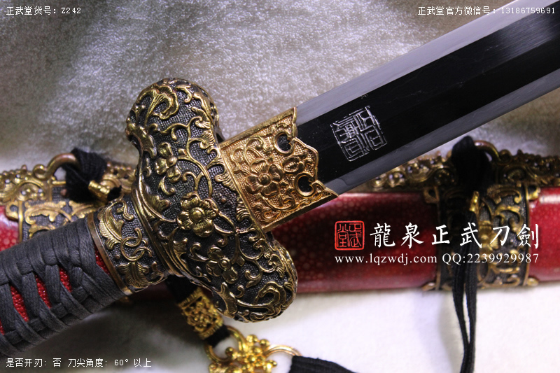 周正武龍泉寶劍專(zhuān)賣(mài)店,周正武龍泉?jiǎng)r(jià)格,正武堂官網(wǎng),龍泉刀劍官網(wǎng),龍泉?jiǎng)χ苷?正武刀劍,龍泉正武刀劍官網(wǎng),龍泉正武刀劍,龍泉?jiǎng)? border=