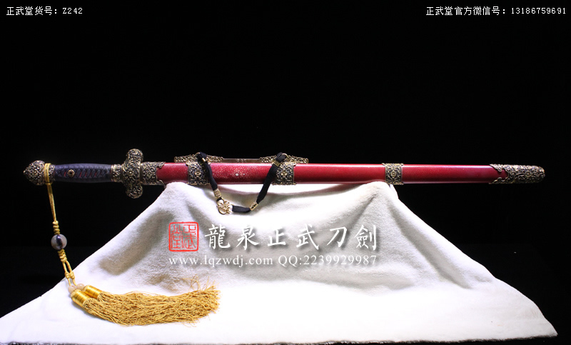 周正武龍泉寶劍專(zhuān)賣(mài)店,周正武龍泉?jiǎng)r(jià)格,正武堂官網(wǎng),龍泉刀劍官網(wǎng),龍泉?jiǎng)χ苷?正武刀劍,龍泉正武刀劍官網(wǎng),龍泉正武刀劍,龍泉?jiǎng)? border=