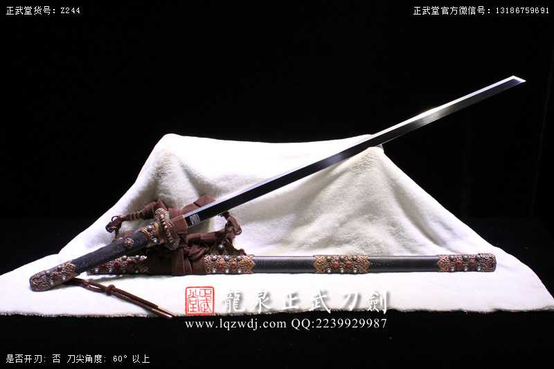 周正武龍泉寶劍專賣店,周正武龍泉劍價格,正武堂官網(wǎng),龍泉刀劍官網(wǎng),龍泉劍周正武,正武刀劍,龍泉正武刀劍官網(wǎng),龍泉正武刀劍,龍泉劍