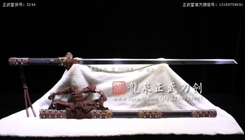 周正武龍泉寶劍專賣店,周正武龍泉劍價格,正武堂官網(wǎng),龍泉刀劍官網(wǎng),龍泉劍周正武,正武刀劍,龍泉正武刀劍官網(wǎng),龍泉正武刀劍,龍泉劍