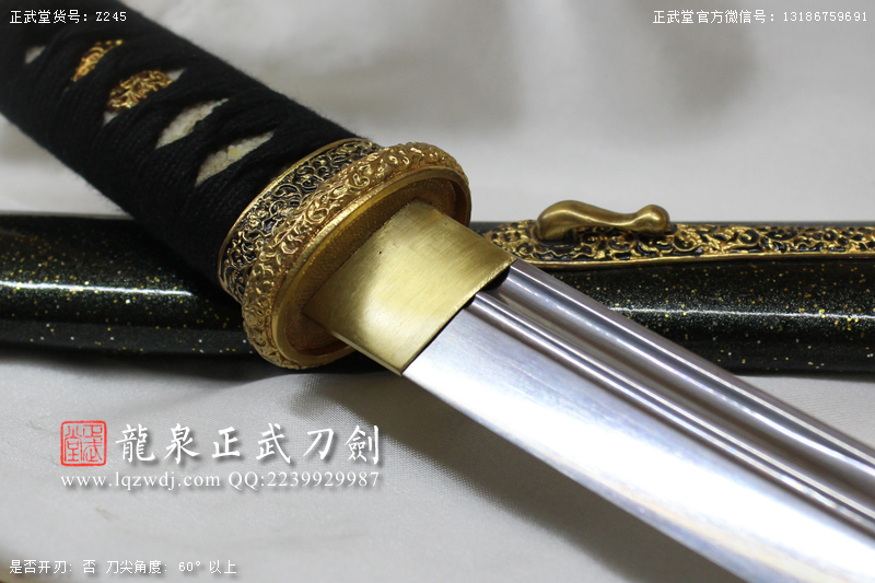 周正武龍泉寶劍專賣店,周正武龍泉?jiǎng)r(jià)格,正武堂官網(wǎng),龍泉刀劍官網(wǎng),龍泉?jiǎng)χ苷?正武刀劍,龍泉正武刀劍官網(wǎng),龍泉正武刀劍,龍泉?jiǎng)? border=