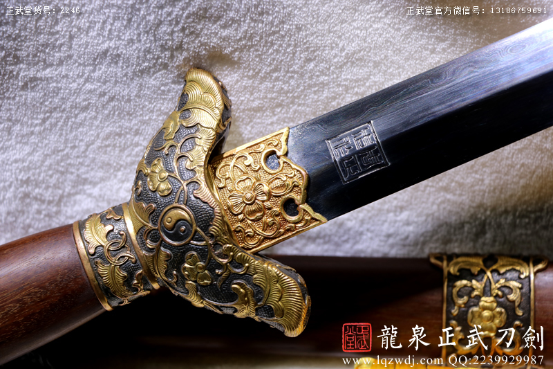 周正武龍泉寶劍專賣店,周正武龍泉?jiǎng)r(jià)格,正武堂官網(wǎng),龍泉刀劍官網(wǎng),龍泉?jiǎng)χ苷?正武刀劍,龍泉正武刀劍官網(wǎng),龍泉正武刀劍,龍泉?jiǎng)? border=