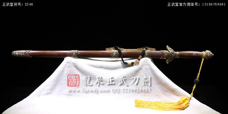 周正武龍泉寶劍專賣店,周正武龍泉?jiǎng)r(jià)格,正武堂官網(wǎng),龍泉刀劍官網(wǎng),龍泉?jiǎng)χ苷?正武刀劍,龍泉正武刀劍官網(wǎng),龍泉正武刀劍,龍泉?jiǎng)? border=