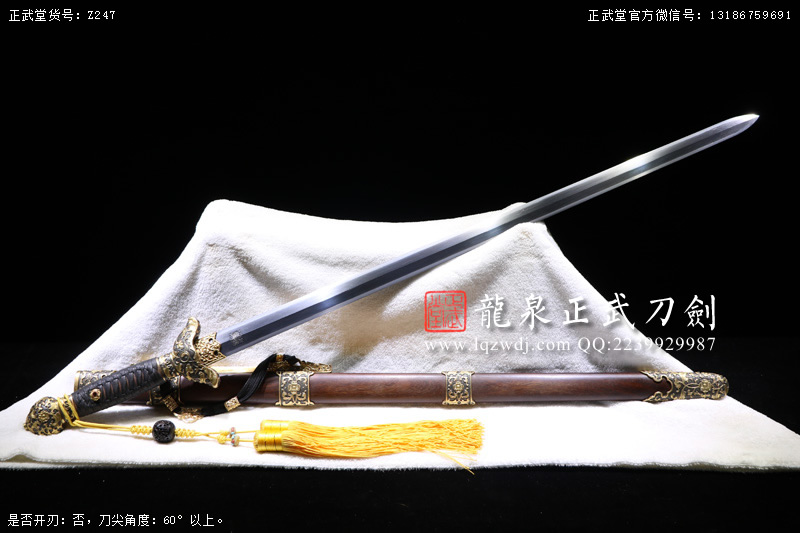 周正武龍泉寶劍專賣店,周正武龍泉劍價格,正武堂官網(wǎng),龍泉刀劍官網(wǎng),龍泉劍周正武,正武刀劍,龍泉正武刀劍官網(wǎng),龍泉正武刀劍,龍泉劍