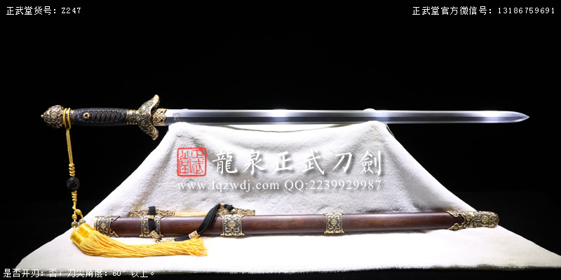 周正武龍泉寶劍專賣店,周正武龍泉劍價格,正武堂官網(wǎng),龍泉刀劍官網(wǎng),龍泉劍周正武,正武刀劍,龍泉正武刀劍官網(wǎng),龍泉正武刀劍,龍泉劍