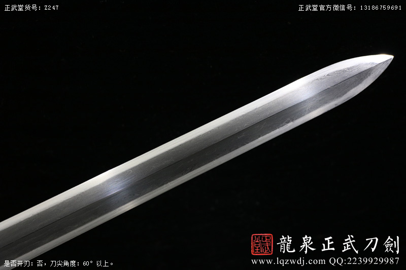 周正武龍泉寶劍專賣店,周正武龍泉劍價格,正武堂官網(wǎng),龍泉刀劍官網(wǎng),龍泉劍周正武,正武刀劍,龍泉正武刀劍官網(wǎng),龍泉正武刀劍,龍泉劍