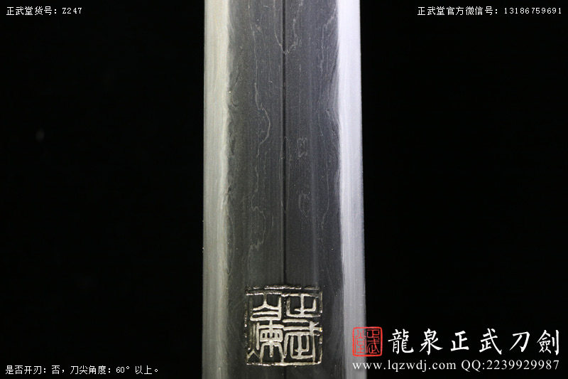 周正武龍泉寶劍專賣店,周正武龍泉劍價格,正武堂官網(wǎng),龍泉刀劍官網(wǎng),龍泉劍周正武,正武刀劍,龍泉正武刀劍官網(wǎng),龍泉正武刀劍,龍泉劍