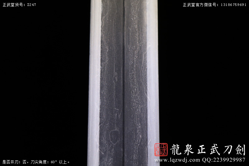 周正武龍泉寶劍專賣店,周正武龍泉劍價格,正武堂官網(wǎng),龍泉刀劍官網(wǎng),龍泉劍周正武,正武刀劍,龍泉正武刀劍官網(wǎng),龍泉正武刀劍,龍泉劍