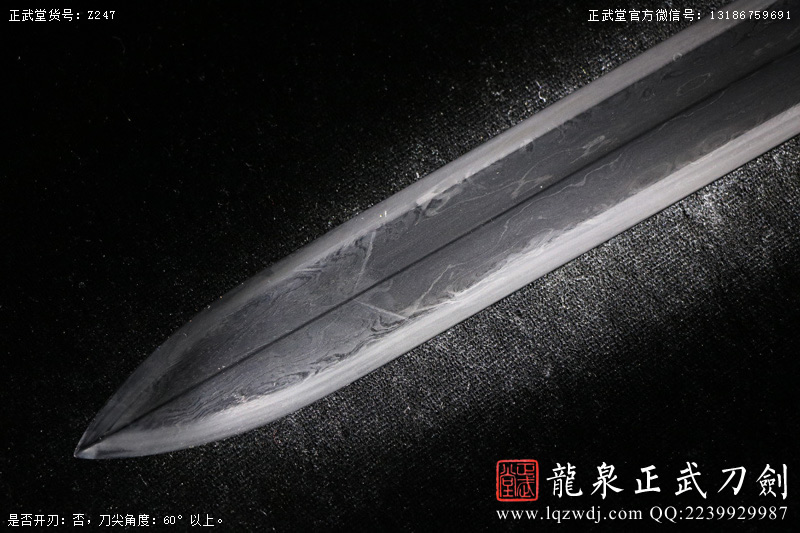 周正武龍泉寶劍專賣店,周正武龍泉劍價格,正武堂官網(wǎng),龍泉刀劍官網(wǎng),龍泉劍周正武,正武刀劍,龍泉正武刀劍官網(wǎng),龍泉正武刀劍,龍泉劍