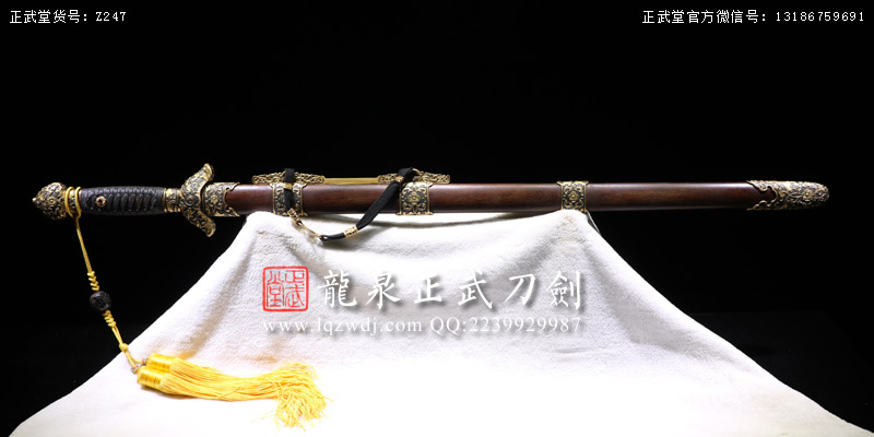 周正武龍泉寶劍專賣店,周正武龍泉劍價格,正武堂官網(wǎng),龍泉刀劍官網(wǎng),龍泉劍周正武,正武刀劍,龍泉正武刀劍官網(wǎng),龍泉正武刀劍,龍泉劍