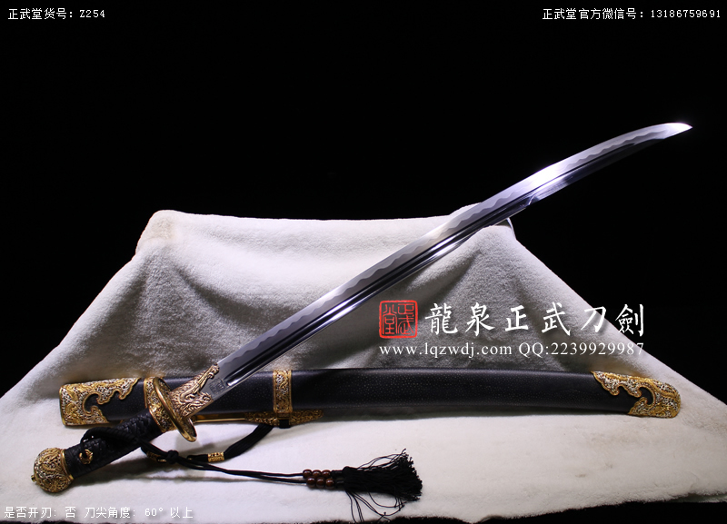 周正武龍泉寶劍專賣店,周正武龍泉劍價格,正武堂官網(wǎng),龍泉刀劍官網(wǎng),龍泉劍周正武,正武刀劍,龍泉正武刀劍官網(wǎng),龍泉正武刀劍,龍泉劍