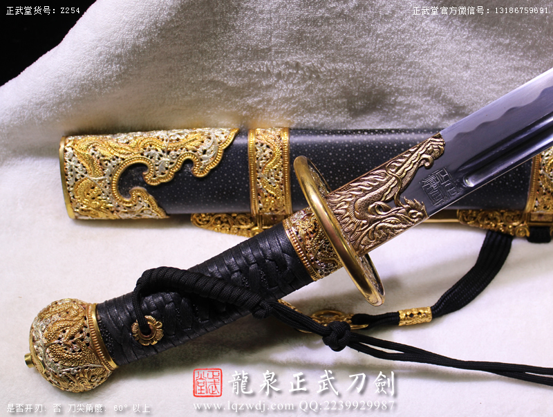 周正武龍泉寶劍專賣店,周正武龍泉劍價格,正武堂官網(wǎng),龍泉刀劍官網(wǎng),龍泉劍周正武,正武刀劍,龍泉正武刀劍官網(wǎng),龍泉正武刀劍,龍泉劍