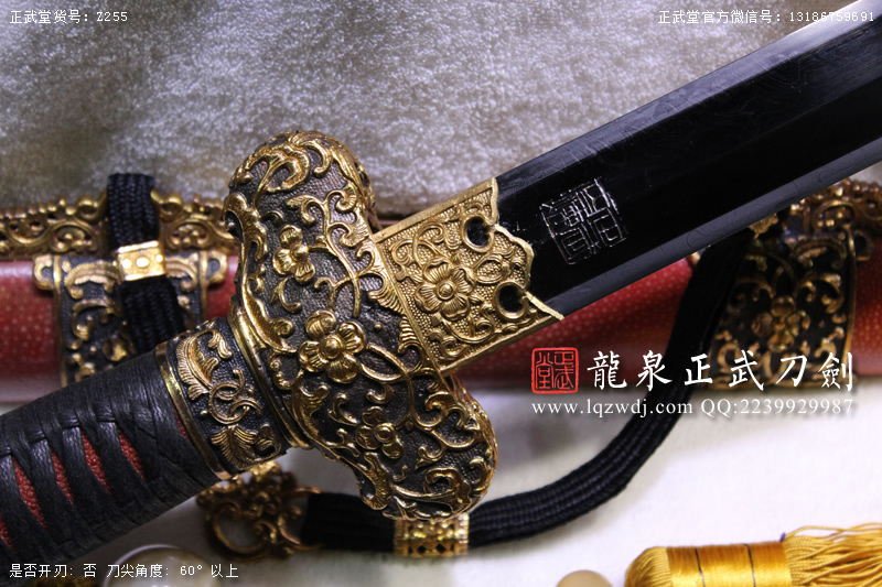 周正武龍泉寶劍專賣店,周正武龍泉劍價格,正武堂官網(wǎng),龍泉刀劍官網(wǎng),龍泉劍周正武,正武刀劍,龍泉正武刀劍官網(wǎng),龍泉正武刀劍,龍泉劍