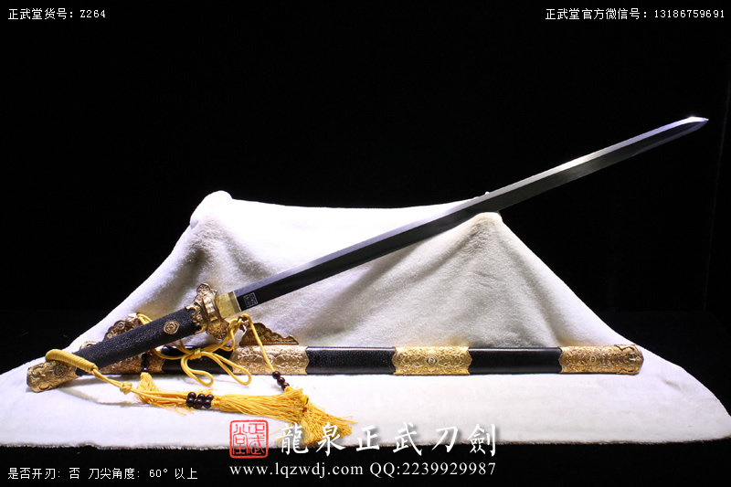 周正武龍泉寶劍專賣店,周正武龍泉劍價格,正武堂官網(wǎng),龍泉刀劍官網(wǎng),龍泉劍周正武,正武刀劍,龍泉正武刀劍官網(wǎng),龍泉正武刀劍,龍泉劍