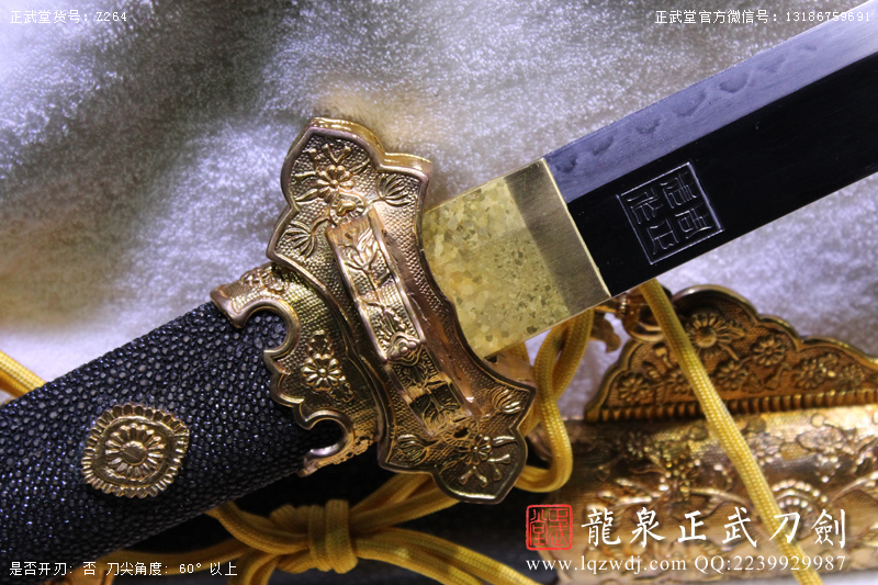 周正武龍泉寶劍專賣店,周正武龍泉劍價格,正武堂官網(wǎng),龍泉刀劍官網(wǎng),龍泉劍周正武,正武刀劍,龍泉正武刀劍官網(wǎng),龍泉正武刀劍,龍泉劍