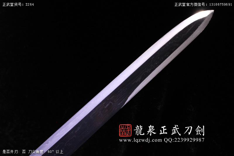 周正武龍泉寶劍專賣店,周正武龍泉劍價格,正武堂官網(wǎng),龍泉刀劍官網(wǎng),龍泉劍周正武,正武刀劍,龍泉正武刀劍官網(wǎng),龍泉正武刀劍,龍泉劍