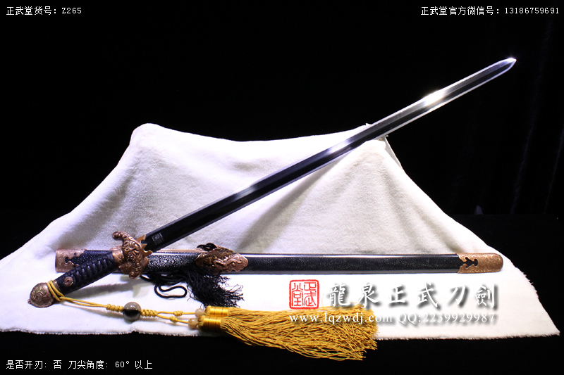 周正武龍泉寶劍專賣店,周正武龍泉劍價格,正武堂官網(wǎng),龍泉刀劍官網(wǎng),龍泉劍周正武,正武刀劍,龍泉正武刀劍官網(wǎng),龍泉正武刀劍,龍泉劍