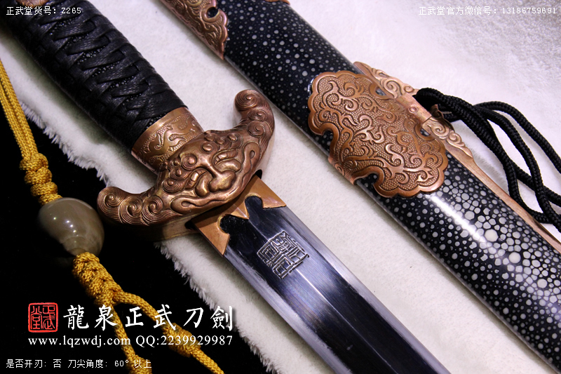 周正武龍泉寶劍專賣店,周正武龍泉劍價格,正武堂官網(wǎng),龍泉刀劍官網(wǎng),龍泉劍周正武,正武刀劍,龍泉正武刀劍官網(wǎng),龍泉正武刀劍,龍泉劍