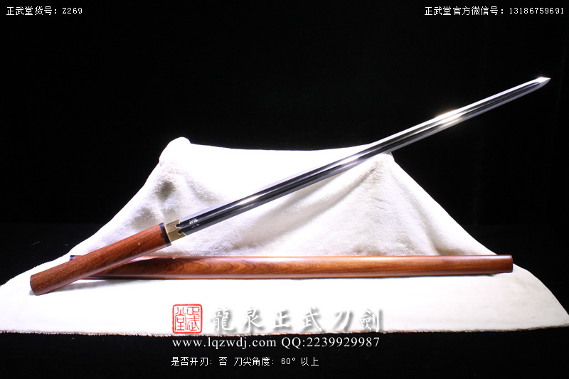 周正武龍泉寶劍專賣店,周正武龍泉劍價格,正武堂官網(wǎng),龍泉刀劍官網(wǎng),龍泉劍周正武,正武刀劍,龍泉正武刀劍官網(wǎng),龍泉正武刀劍,龍泉劍