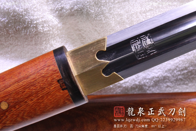 周正武龍泉寶劍專賣店,周正武龍泉劍價格,正武堂官網(wǎng),龍泉刀劍官網(wǎng),龍泉劍周正武,正武刀劍,龍泉正武刀劍官網(wǎng),龍泉正武刀劍,龍泉劍