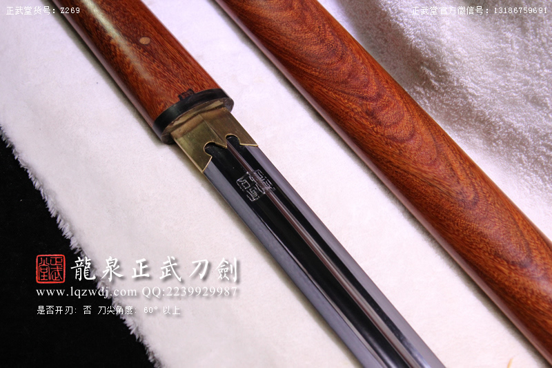 周正武龍泉寶劍專賣店,周正武龍泉劍價格,正武堂官網(wǎng),龍泉刀劍官網(wǎng),龍泉劍周正武,正武刀劍,龍泉正武刀劍官網(wǎng),龍泉正武刀劍,龍泉劍