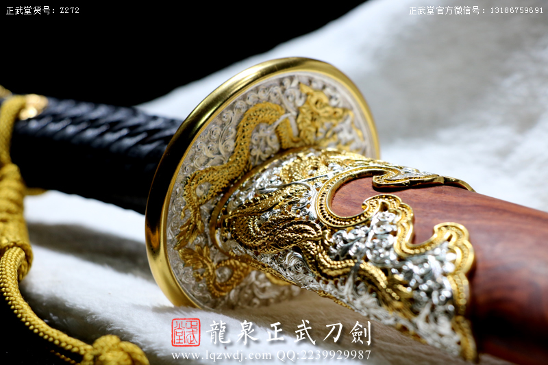 周正武龍泉寶劍專賣店,周正武龍泉?jiǎng)r(jià)格,正武堂官網(wǎng),龍泉刀劍官網(wǎng),龍泉?jiǎng)χ苷?正武刀劍,龍泉正武刀劍官網(wǎng),龍泉正武刀劍,龍泉?jiǎng)? border=