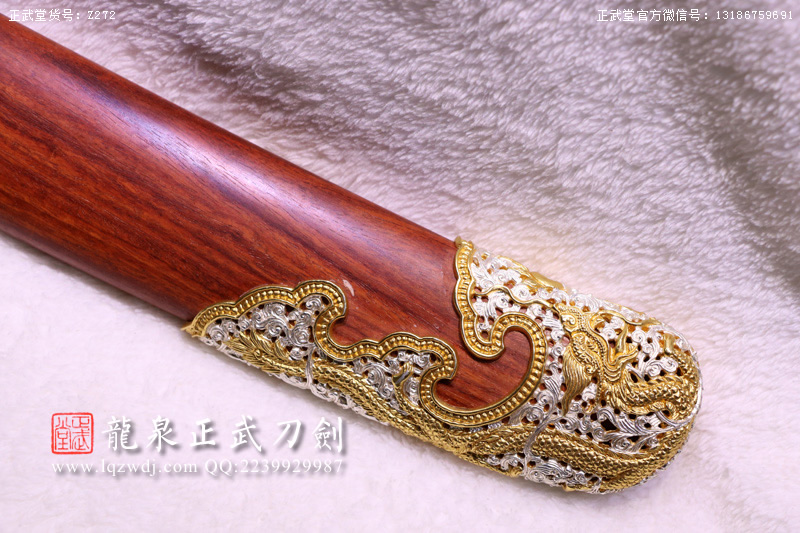 周正武龍泉寶劍專賣店,周正武龍泉?jiǎng)r(jià)格,正武堂官網(wǎng),龍泉刀劍官網(wǎng),龍泉?jiǎng)χ苷?正武刀劍,龍泉正武刀劍官網(wǎng),龍泉正武刀劍,龍泉?jiǎng)? border=