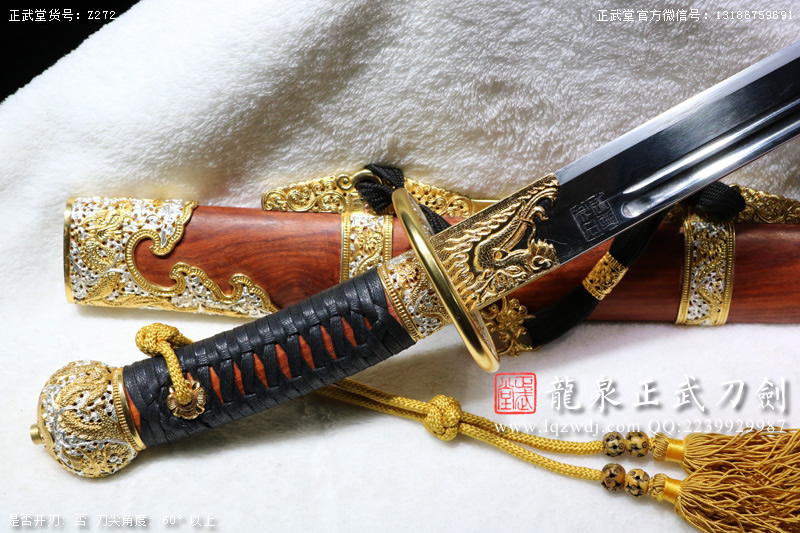 周正武龍泉寶劍專賣店,周正武龍泉?jiǎng)r(jià)格,正武堂官網(wǎng),龍泉刀劍官網(wǎng),龍泉?jiǎng)χ苷?正武刀劍,龍泉正武刀劍官網(wǎng),龍泉正武刀劍,龍泉?jiǎng)? border=