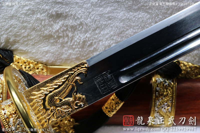 周正武龍泉寶劍專賣店,周正武龍泉?jiǎng)r(jià)格,正武堂官網(wǎng),龍泉刀劍官網(wǎng),龍泉?jiǎng)χ苷?正武刀劍,龍泉正武刀劍官網(wǎng),龍泉正武刀劍,龍泉?jiǎng)? border=