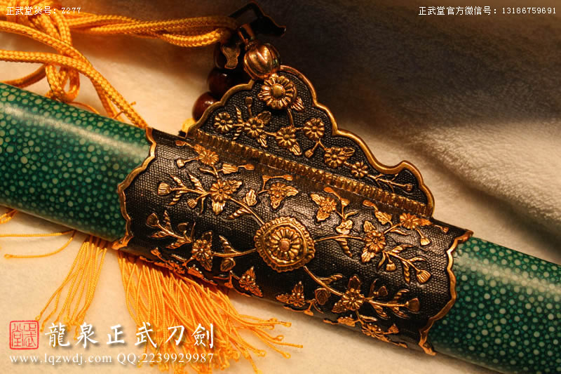 周正武龍泉寶劍專賣店,周正武龍泉?jiǎng)r(jià)格,正武堂官網(wǎng),龍泉刀劍官網(wǎng),龍泉?jiǎng)χ苷?正武刀劍,龍泉正武刀劍官網(wǎng),龍泉正武刀劍,龍泉?jiǎng)? border=