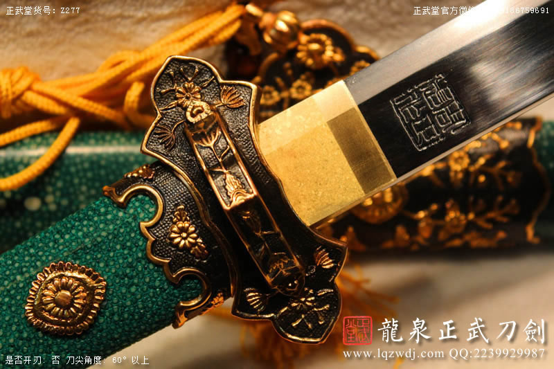 周正武龍泉寶劍專賣店,周正武龍泉?jiǎng)r(jià)格,正武堂官網(wǎng),龍泉刀劍官網(wǎng),龍泉?jiǎng)χ苷?正武刀劍,龍泉正武刀劍官網(wǎng),龍泉正武刀劍,龍泉?jiǎng)? border=