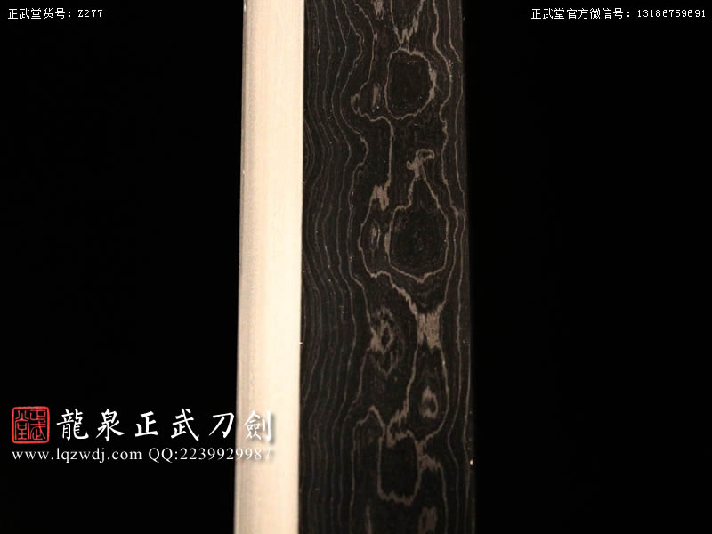 周正武龍泉寶劍專賣店,周正武龍泉?jiǎng)r(jià)格,正武堂官網(wǎng),龍泉刀劍官網(wǎng),龍泉?jiǎng)χ苷?正武刀劍,龍泉正武刀劍官網(wǎng),龍泉正武刀劍,龍泉?jiǎng)? border=