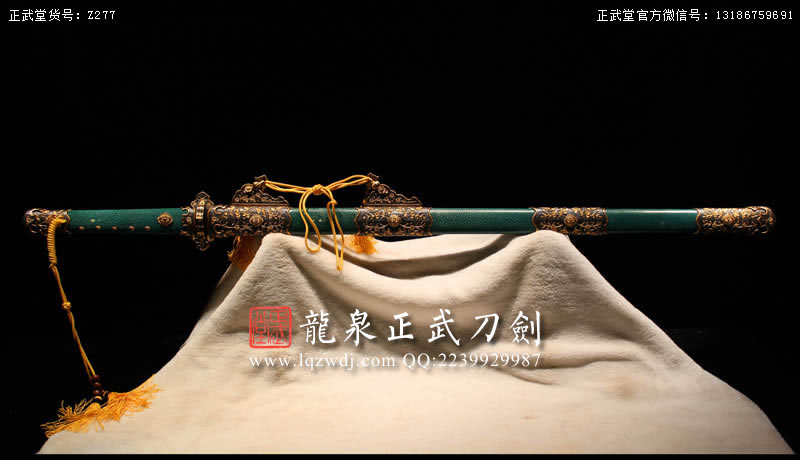 周正武龍泉寶劍專賣店,周正武龍泉?jiǎng)r(jià)格,正武堂官網(wǎng),龍泉刀劍官網(wǎng),龍泉?jiǎng)χ苷?正武刀劍,龍泉正武刀劍官網(wǎng),龍泉正武刀劍,龍泉?jiǎng)? border=