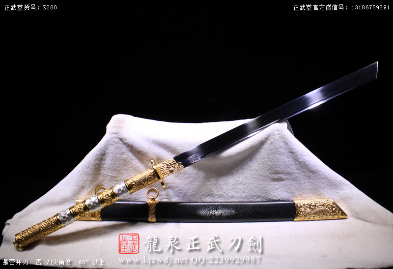 周正武龍泉寶劍專賣店,周正武龍泉劍價格,正武堂官網(wǎng),龍泉刀劍官網(wǎng),龍泉劍周正武,正武刀劍,龍泉正武刀劍官網(wǎng),龍泉正武刀劍,龍泉劍