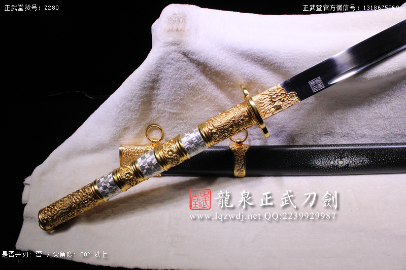 周正武龍泉寶劍專賣店,周正武龍泉劍價格,正武堂官網(wǎng),龍泉刀劍官網(wǎng),龍泉劍周正武,正武刀劍,龍泉正武刀劍官網(wǎng),龍泉正武刀劍,龍泉劍