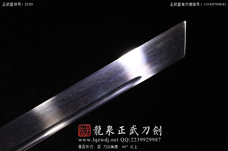 周正武龍泉寶劍專賣店,周正武龍泉劍價格,正武堂官網(wǎng),龍泉刀劍官網(wǎng),龍泉劍周正武,正武刀劍,龍泉正武刀劍官網(wǎng),龍泉正武刀劍,龍泉劍