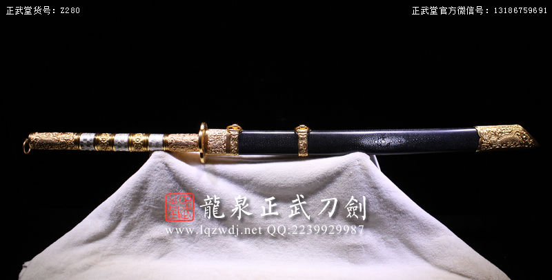 周正武龍泉寶劍專賣店,周正武龍泉劍價格,正武堂官網(wǎng),龍泉刀劍官網(wǎng),龍泉劍周正武,正武刀劍,龍泉正武刀劍官網(wǎng),龍泉正武刀劍,龍泉劍