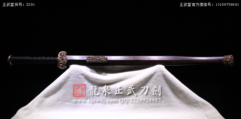 周正武龍泉寶劍專賣店,周正武龍泉?jiǎng)r(jià)格,正武堂官網(wǎng),龍泉刀劍官網(wǎng),龍泉?jiǎng)χ苷?正武刀劍,龍泉正武刀劍官網(wǎng),龍泉正武刀劍,龍泉?jiǎng)? border=