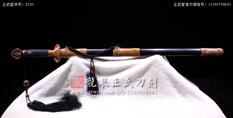 周正武龍泉寶劍專賣店,周正武龍泉?jiǎng)r(jià)格,正武堂官網(wǎng),龍泉刀劍官網(wǎng),龍泉?jiǎng)χ苷?正武刀劍,龍泉正武刀劍官網(wǎng),龍泉正武刀劍,龍泉?jiǎng)? border=