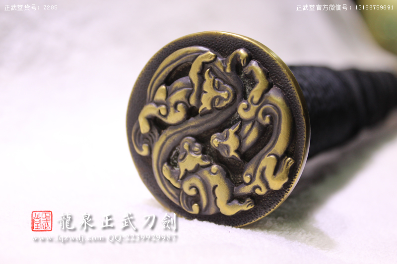 周正武龍泉寶劍專(zhuān)賣(mài)店,周正武龍泉?jiǎng)r(jià)格,正武堂官網(wǎng),龍泉刀劍官網(wǎng),龍泉?jiǎng)χ苷?正武刀劍,龍泉正武刀劍官網(wǎng),龍泉正武刀劍,龍泉?jiǎng)? border=