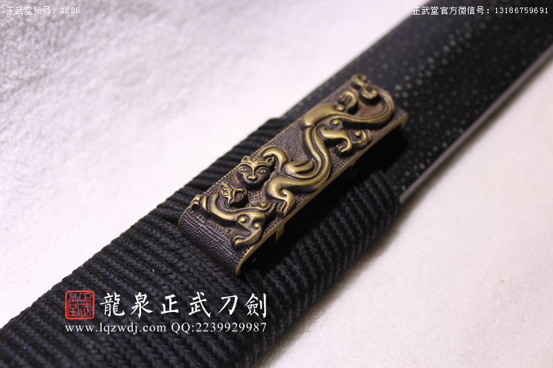 周正武龍泉寶劍專(zhuān)賣(mài)店,周正武龍泉?jiǎng)r(jià)格,正武堂官網(wǎng),龍泉刀劍官網(wǎng),龍泉?jiǎng)χ苷?正武刀劍,龍泉正武刀劍官網(wǎng),龍泉正武刀劍,龍泉?jiǎng)? border=