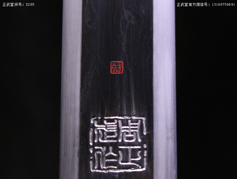 周正武龍泉寶劍專(zhuān)賣(mài)店,周正武龍泉?jiǎng)r(jià)格,正武堂官網(wǎng),龍泉刀劍官網(wǎng),龍泉?jiǎng)χ苷?正武刀劍,龍泉正武刀劍官網(wǎng),龍泉正武刀劍,龍泉?jiǎng)? border=