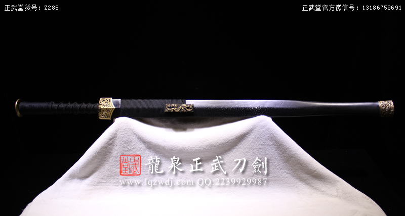 周正武龍泉寶劍專(zhuān)賣(mài)店,周正武龍泉?jiǎng)r(jià)格,正武堂官網(wǎng),龍泉刀劍官網(wǎng),龍泉?jiǎng)χ苷?正武刀劍,龍泉正武刀劍官網(wǎng),龍泉正武刀劍,龍泉?jiǎng)? border=