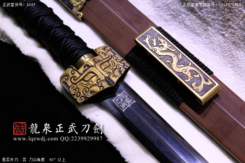 周正武龍泉寶劍專賣店,周正武龍泉劍價格,正武堂官網(wǎng),龍泉刀劍官網(wǎng),龍泉劍周正武,正武刀劍,龍泉正武刀劍官網(wǎng),龍泉正武刀劍,龍泉劍