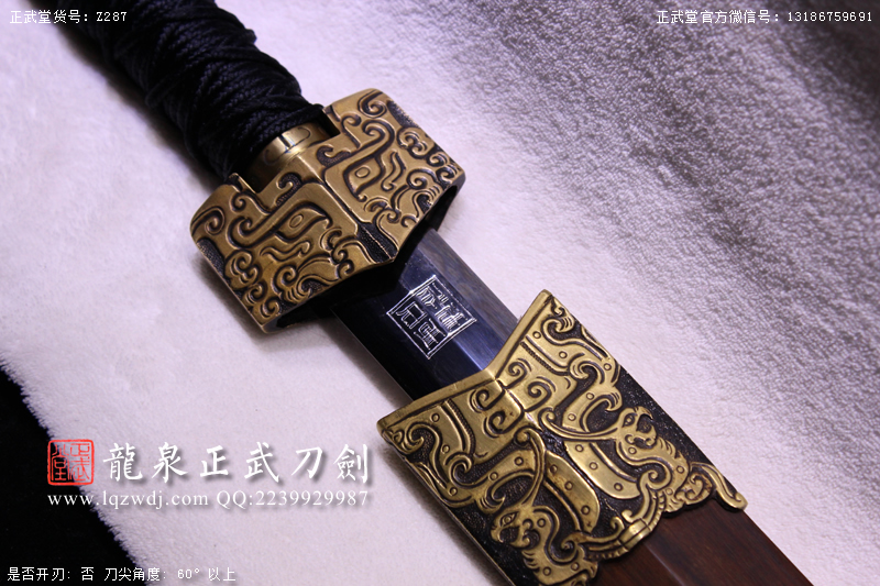 周正武龍泉寶劍專賣店,周正武龍泉劍價格,正武堂官網(wǎng),龍泉刀劍官網(wǎng),龍泉劍周正武,正武刀劍,龍泉正武刀劍官網(wǎng),龍泉正武刀劍,龍泉劍