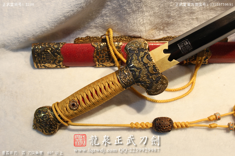 周正武龍泉寶劍專賣店,周正武龍泉?jiǎng)r(jià)格,正武堂官網(wǎng),龍泉刀劍官網(wǎng),龍泉?jiǎng)χ苷?正武刀劍,龍泉正武刀劍官網(wǎng),龍泉正武刀劍,龍泉?jiǎng)? border=